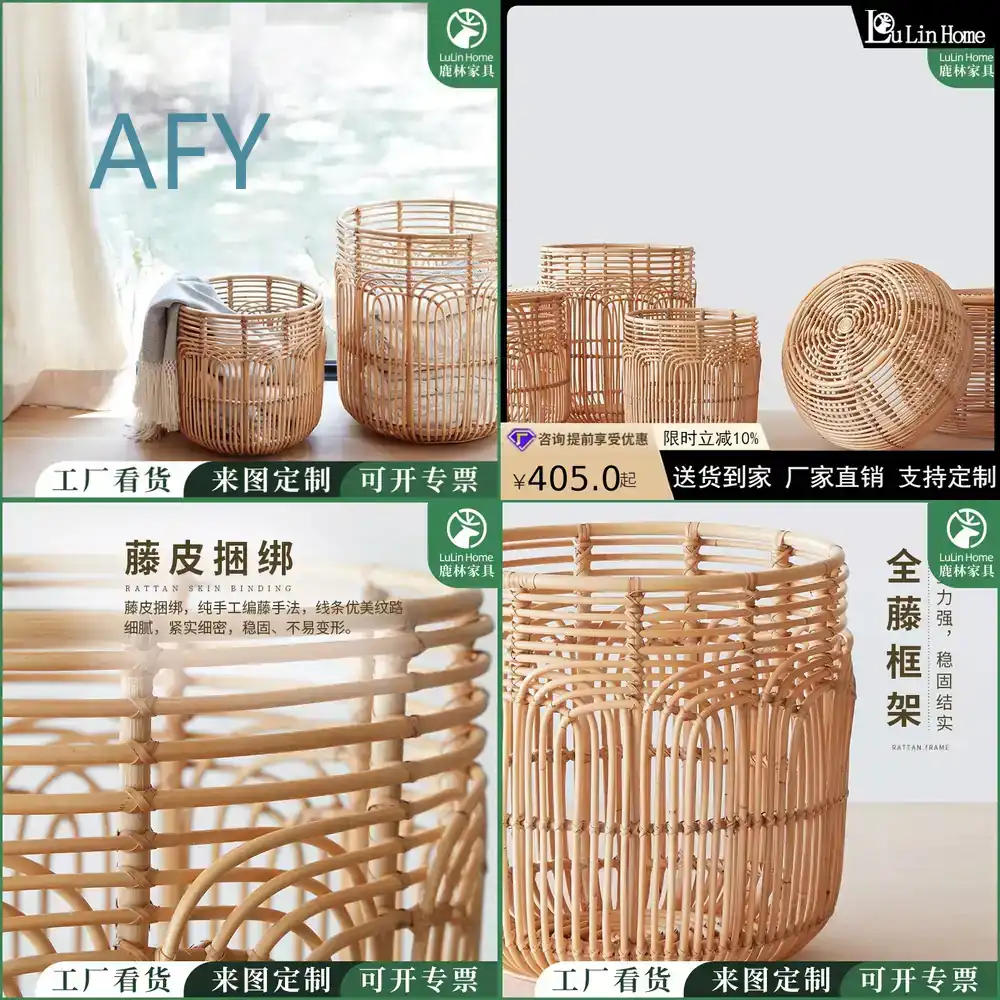 和風籐製ランドリーバスケット 家庭用 衣類収納かご おもちゃ - Muji Home Storage のレビューと価格