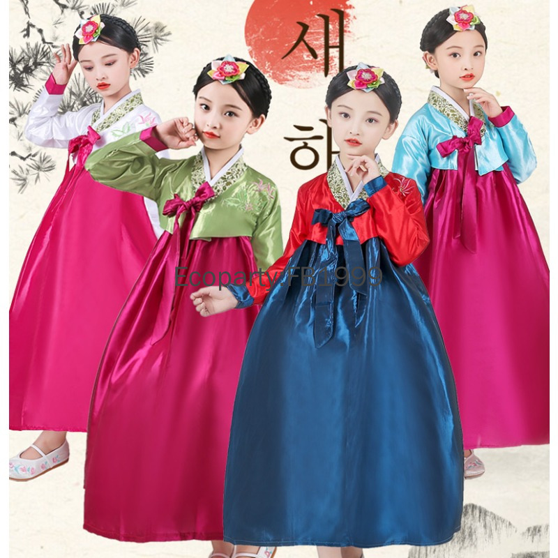 4 色女の子韓服ドレス韓国の伝統的な古代衣装子供新年パーティ - Korean Lifestyle のレビューと価格